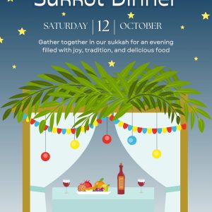 Sukkot Dinner Invitation